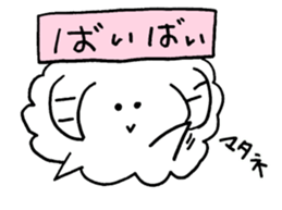 Anytime sheep 2 sticker #9250730