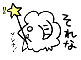 Anytime sheep 2 sticker #9250731