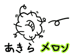 Anytime sheep 2 sticker #9250732