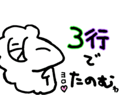 Anytime sheep 2 sticker #9250743