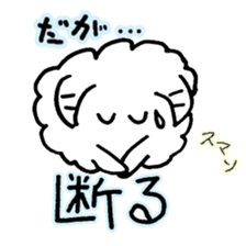 Anytime sheep 2 sticker #9250750