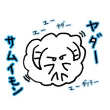 Anytime sheep 2 sticker #9250755