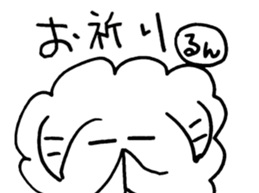 Anytime sheep 2 sticker #9250757