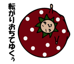Natural strawberry sticker #9250830