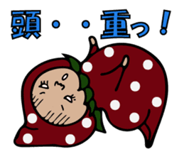 Natural strawberry sticker #9250837