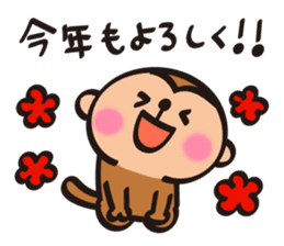 Cute Monkey New Year Sticker sticker #9250968