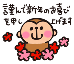 Cute Monkey New Year Sticker sticker #9250969