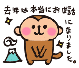 Cute Monkey New Year Sticker sticker #9250971