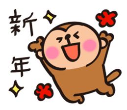 Cute Monkey New Year Sticker sticker #9250973