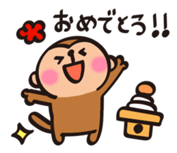Cute Monkey New Year Sticker sticker #9250974