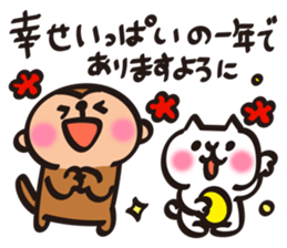 Cute Monkey New Year Sticker sticker #9250975