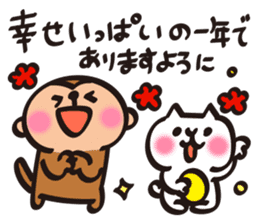 Cute Monkey New Year Sticker sticker #9250975
