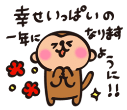 Cute Monkey New Year Sticker sticker #9250977