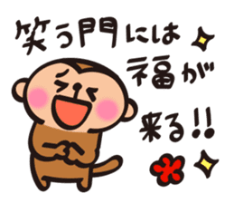 Cute Monkey New Year Sticker sticker #9250979