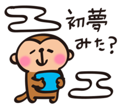 Cute Monkey New Year Sticker sticker #9250980