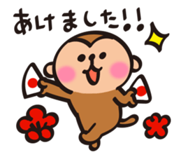Cute Monkey New Year Sticker sticker #9250981