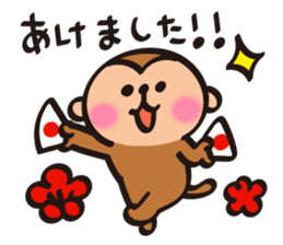Cute Monkey New Year Sticker sticker #9250981