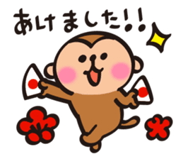 Cute Monkey New Year Sticker sticker #9250981