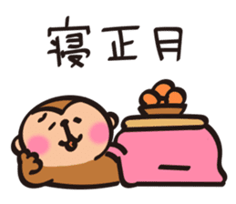 Cute Monkey New Year Sticker sticker #9250982