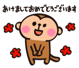Cute Monkey New Year Sticker sticker #9250983