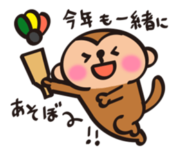 Cute Monkey New Year Sticker sticker #9250984