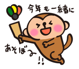 Cute Monkey New Year Sticker sticker #9250984