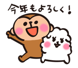 Cute Monkey New Year Sticker sticker #9250985