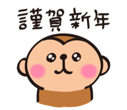 Cute Monkey New Year Sticker sticker #9250987