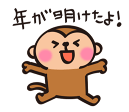 Cute Monkey New Year Sticker sticker #9250991