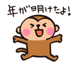 Cute Monkey New Year Sticker sticker #9250991
