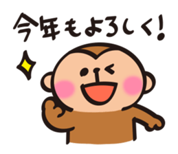 Cute Monkey New Year Sticker sticker #9250995