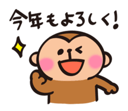 Cute Monkey New Year Sticker sticker #9250995