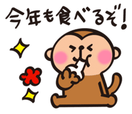 Cute Monkey New Year Sticker sticker #9250996