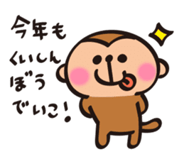 Cute Monkey New Year Sticker sticker #9250998