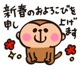 Cute Monkey New Year Sticker sticker #9251003