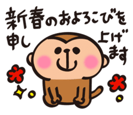 Cute Monkey New Year Sticker sticker #9251003