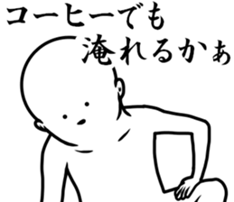 white dangerous guy 3 sticker #9251129