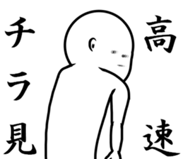 white dangerous guy 3 sticker #9251131