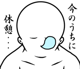 white dangerous guy 3 sticker #9251139