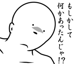 white dangerous guy 3 sticker #9251140