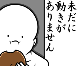 white dangerous guy 3 sticker #9251146