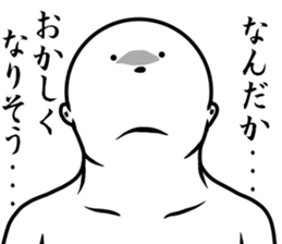 white dangerous guy 3 sticker #9251151