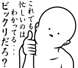 white dangerous guy 3 sticker #9251161