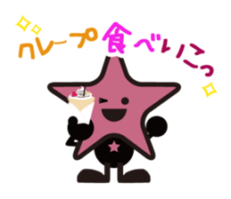 Stars Crepe StarKun sticker #9251171