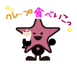 Stars Crepe StarKun sticker #9251171