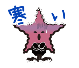 Stars Crepe StarKun sticker #9251172