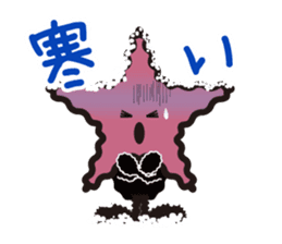 Stars Crepe StarKun sticker #9251172