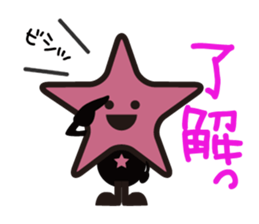 Stars Crepe StarKun sticker #9251175