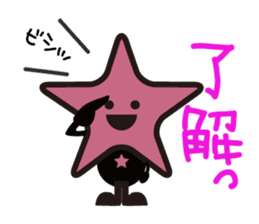 Stars Crepe StarKun sticker #9251175