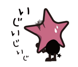 Stars Crepe StarKun sticker #9251176